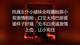 大胆坑神潜入国内某购物商场女WC独占一个坑位隔板缝中连续偸拍多位妹子方便制服大长腿美女惹火T裤上放卫生巾有点意思2K画质