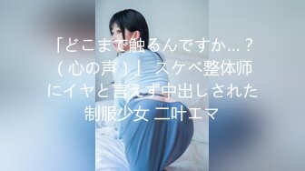 天美传媒 TM0124 真实版『艳母3』被儿子强暴的妈妈巨乳纹身女神孟若羽 高清720P原版首发