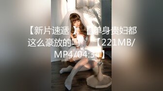 [MP4/474M]2/27最新 超多花样姿势解锁女上位情趣椅子打桩套弄肆意玩VIP1196