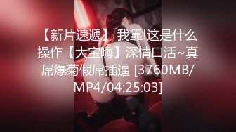 STP30077 國產AV 起點傳媒 性視界傳媒 XSJKY039 爸爸不小心援交到自己的女兒 吳文淇