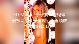 蜜桃传媒PMTC019当着大哥的面前玩弄大嫂-李蓉蓉