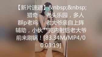 [MP4/ 1.62G] 绿帽性爱情缘绿奴男友看单男狠操自己00后嫩女友 极品淫乱女友的疯狂性瘾 无套操白浆