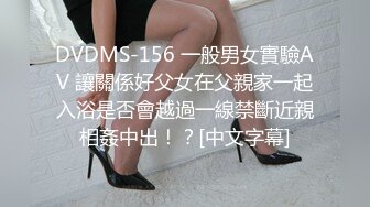 赚钱还网贷【莫妮卡】极品女神！情趣装按摩器自慰