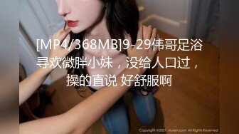 [MP4]STP27722 ED Mosaic 美女员工欧比短短5分钟让小伙连射两发已经受不了了 VIP0600