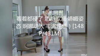 葫芦影业 HUL024 旧上海四女子往事第八集