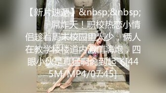 百度云泄密流出深圳传媒大学校花美女刘X琴和广东男友做爱视频