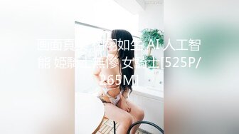 探花界AV视角【男魔❤️小天】01.29 午夜场约操高颜值抖音网红美女啪啪操 沙发后入怼着操怒射浪叫