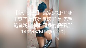 【新片速遞】&nbsp;&nbsp;✨国产网黄福利姬「SLRabbit」OF性爱私拍 双马尾制服少女被金主爸爸疯狂输出干到眼神迷离[1.29GB/MP4/30:10]