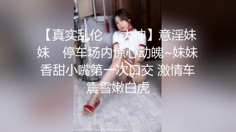 近距离拍摄南通小少妇