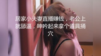 [MP4]STP26371 两个少妇，战双男一老一少风格各异，熟女口交一流精湛的很 VIP0600