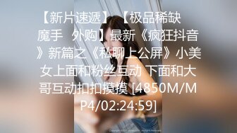 气质公务员美少妇被BT老公灌醉酒店开房和同事轮流啪啪还拍照恶搞108P高清无水印