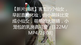 极品学生妹，20岁正青春【Nillk大学生】纯天然大咪咪，骚逼已经被几任男友蹂躏爽 (4)