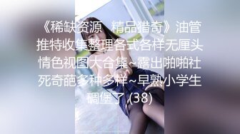 高清无套操大奶少妇