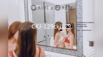 CKJ-129ckj129