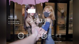 TMG-073 咪妮 把女朋友的美术老师搞上床 天美传媒