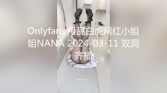 轰动全网经典家庭乱伦 母女同床服侍姐夫双飞大战 无套内射老妈无水原画