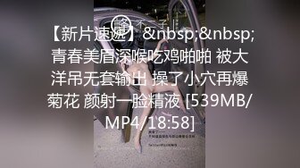 PMUP006 蜜桃影像传媒 御姐变装游戏 到我胯下享受爱 七七