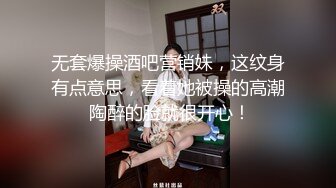 纯欲少女！【闻闻酱】丝袜足交~约啪炮友无套内射~道具自慰，好可爱的学生妹，让人心动不已