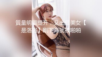 【超顶白虎❤️女神】饼干姐姐✿ 极限反差JK少女变吊带黑丝母狗 黑丝大腿夹茎足交 蜜穴榨精升天爽感内射[621MB/MP4/37:21]