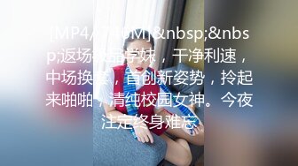 [MP4]高颜值黄衣妹子啪啪苗条身材沙发上位骑坐后入大力猛操