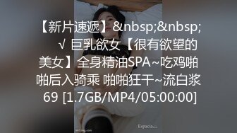 [MP4/403MB]破解百度雲盤流出 極品反差婊美女吳慧與單位男同事開房性愛視頻