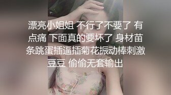 公寓管理员晚上值班很无聊躲在窗外偷窥女住客脱衣服洗澡出来