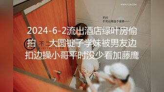 【本站独家赞助麻豆传媒】国产AV兄妹乱伦,哥哥教妹妹吃香蕉突然拔出大屌狂干妹妹嫩穴