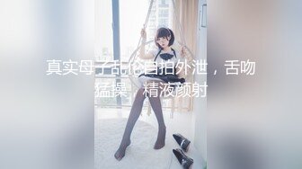 【新片速遞】 《重磅㊙️核弹☛精品》宗师级玩家SM界塔尖反差婊女奴【张婉依】地狱式重度调教乳头穿钉、抽逼、电击各种整活[2770M/MP4/22:33]