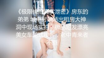 摄影师套路清纯美女模特，肛门插尾巴，又是口交，又是艹逼，