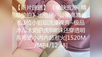 [MP4]上门操大奶少妇，透视装翘起屁股口交，脱掉内裤掰穴特写