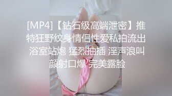 《顶级震撼㊙️极品泄密》露脸才是王道！推特万粉想体验的广西会所头牌【静姐】转行做网红私拍~吹拉弹唱大全套~各种花活 (16)