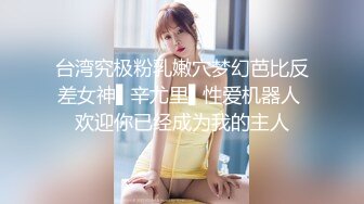 《外围极品探花》包皮小哥按摩水疗会所双飞两个肥瘦组合女技师推油按摩吹箫