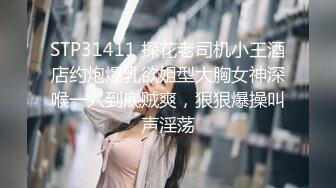 浪荡小骚妇颜值不错身材好，勾搭小哥激情啪啪