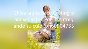 Chica latina hace Casting para ser actriz Porno entregando su culo (ph60904735b279f)