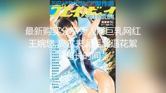 专业操老外【东北探花】04.05 约操高颜值8000一夜的俄罗斯网红美女 爆裂黑丝无套内射 巴雷特哒哒哒