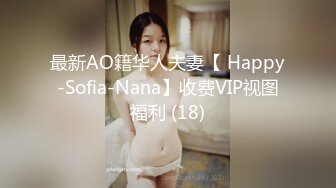 超重磅！綜藝女神【費爵娜】下海演繹！酒店紅牌下班回家偷偷尾隨 進房前直接迷暈她