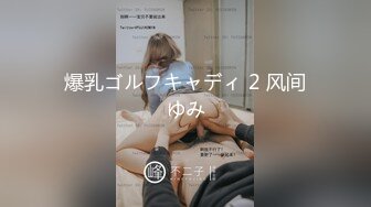 [MP4/508MB]麻豆传媒mdl0009-2 致八零年代的我们 下集 年少的情慾和迷惘-楚梦舒、苏语棠