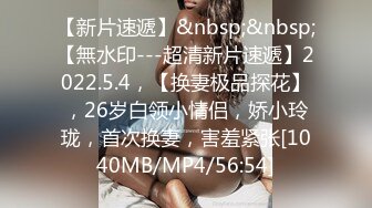 [MP4]STP28583 ?制片厂? 91TCM002 沉迷赌博暴富的房东女儿▌莉娜▌肉体讨好我 精湛舔吸大屌龟头 爆肏色欲胴体爽翻 VIP0600