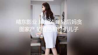 国产AV剧情高颜值美女顾美玲主演-美少妇勾引管家的!