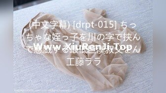 贫乳蜜桃臀纤细母狗骚女友【奶茶】啪啪口交 无套抽插嫩穴紧致 J8淫水亮晶晶