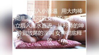 “千万不可大意…”试着对正在努力为我按摩的熟女恶作剧