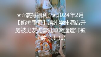 站着不提裤子玩手机让逼透气