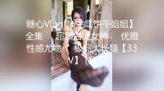 性感长发美女白领和男友假期异地旅游酒店激情啪啪自拍视频分手后流出美女表面淑女床上真是太骚了