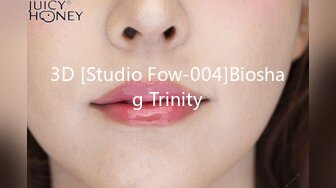 3D [Studio Fow-004]Bioshag Trinity