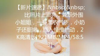 【探花达人】泡良大佬最近迷恋的高颜值女神，酒店开房偷拍，美乳情趣装极具诱惑，激情啪啪