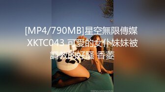 [MP4]STP33391 喵喵兒 寶貝，我水多多，隨時都有水的，好想幫她舔幹淨 VIP0600