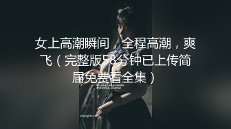 0375地区交友，淫妻后入，真实刺激，高质量交友