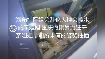 “一对贱货骚母狗”粗口淫秽对话，极品绿帽癖夫妻【半梦S】换妻群泄密，夫妻二人合力SM调教一对夫妻互操互绿