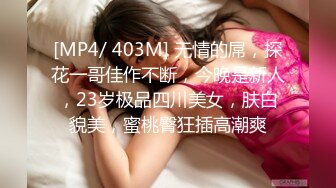 漂亮美眉 身材苗条笑容甜美 稀毛粉鲍鱼 操的娇乳哗哗 大哥有点体力不支满身大汗