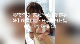 【新片速遞】漂亮美眉吃鸡啪啪 从浴室操到床上 身材不错 大奶子 无毛鲍鱼 最后拔枪怒射 [252MB/MP4/06:48]